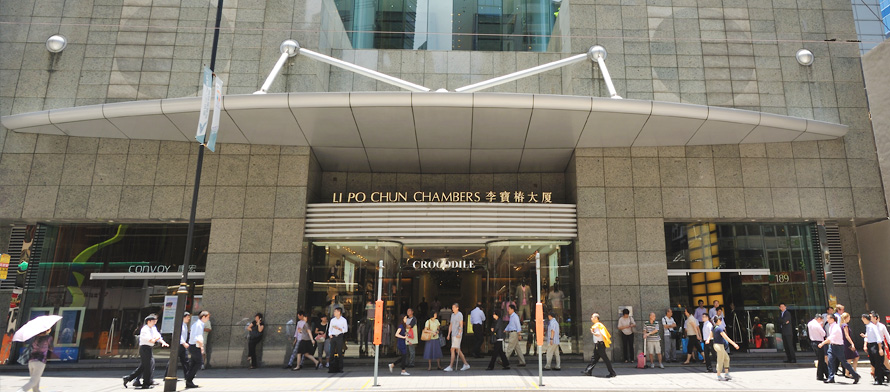 Li Po Chun Chambers photo
